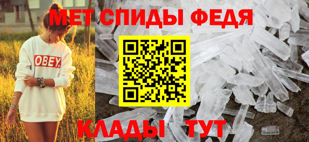 АМФ  Вход с VPN  Ярославль  Amphetamine Premium 