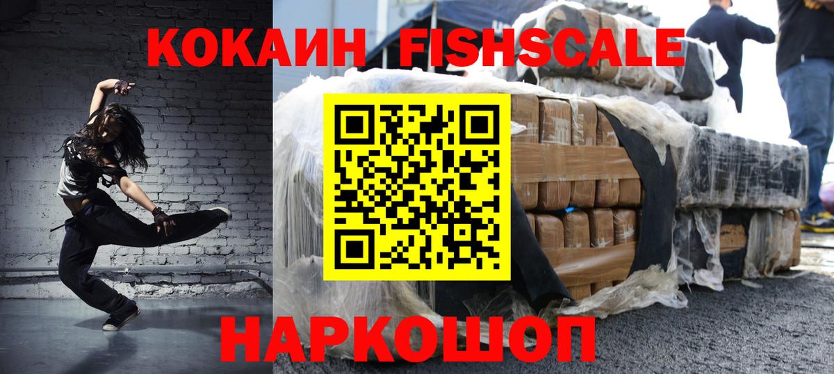 Cocaine 98% Ярославль