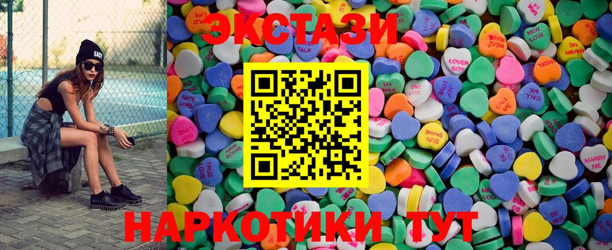 Ярославль  блэк спрут вход  Вход с VPN  Экстази Punisher  Ecstasy MDMA  darknet официальный сайт  Экстази 