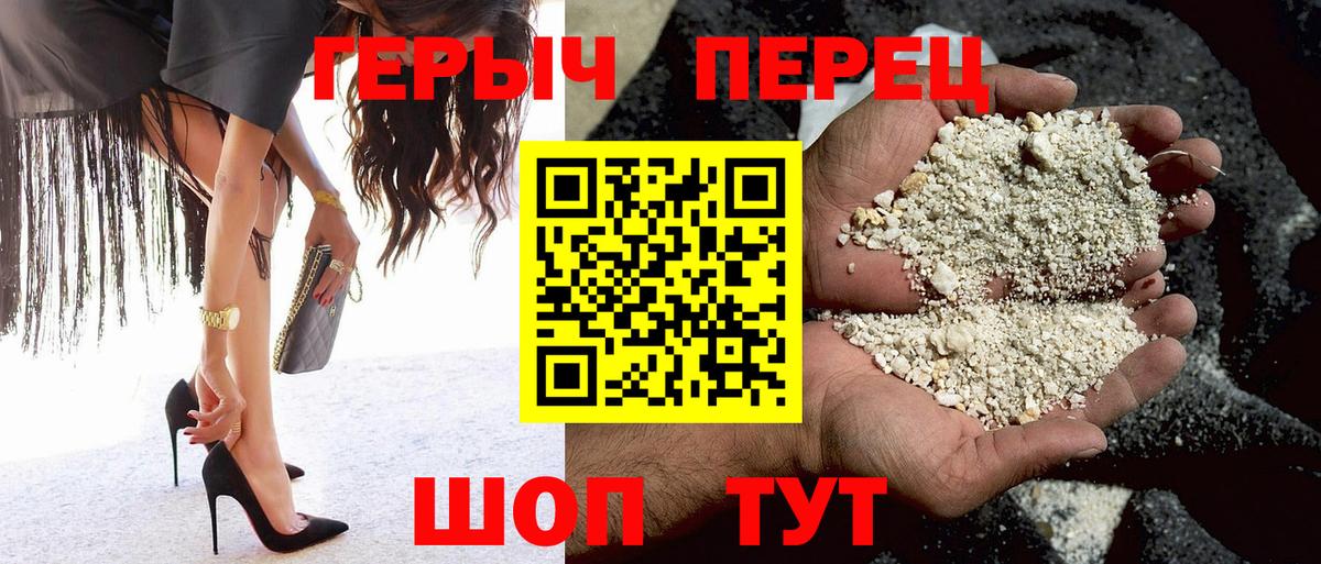 ГЕРОИН гречка  Вход с VPN  Ярославль 