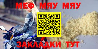 прущая мука Кунгур