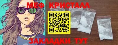 прущая мука Кунгур