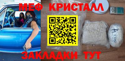 гашишное масло Кумертау