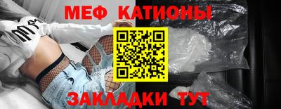прущая мука Кунгур