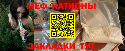гашишное масло Кумертау