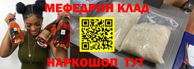 круглые Лесосибирск