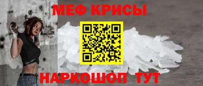 прущая мука Кунгур