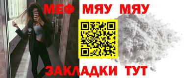 прущая мука Кунгур