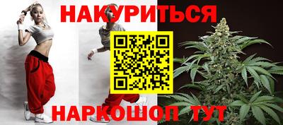 гашишное масло Кумертау
