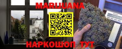 гашишное масло Кумертау