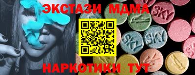 круглые Лесосибирск