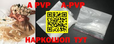 круглые Лесосибирск