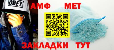 меф Кулебаки