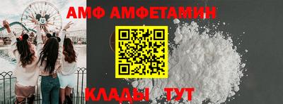 меф Кулебаки