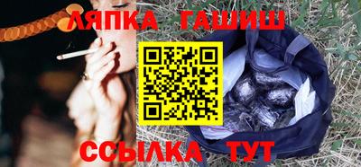 мяу мяу кристалл Ливны