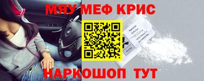 прущая мука Кунгур