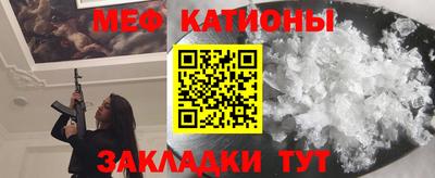 меф Кулебаки