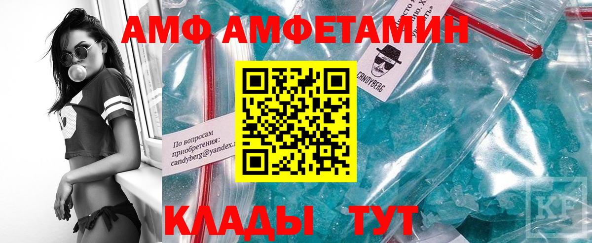 Метамфетамин пудра  Вход с VPN  Метамфетамин пудра  Ярославль 
