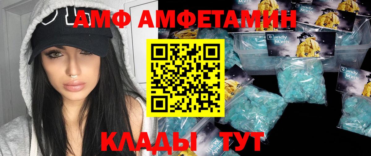 Метамфетамин витя Ярославль