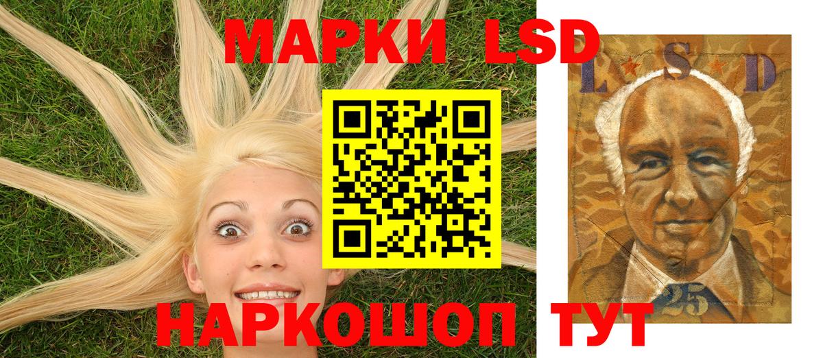 Марки 25I-NBOMe 1,8мг  Вход с VPN  Марки NBOMe  Ярославль 