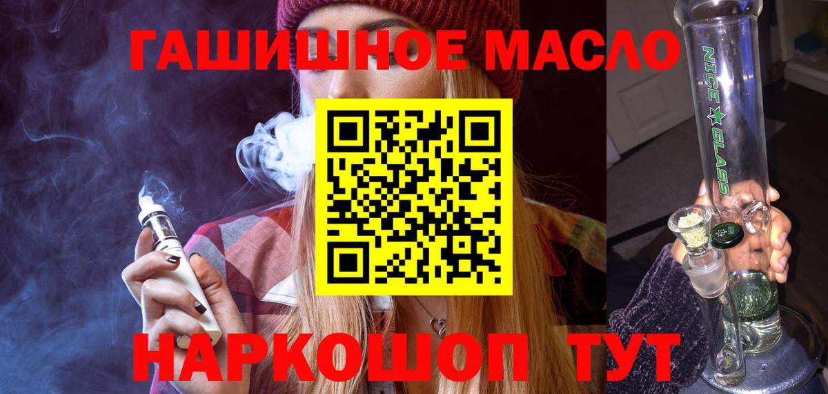 ТГК Wax Ярославль