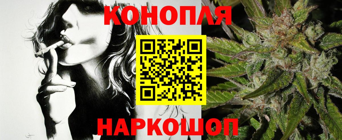 Марихуана OG Kush Ярославль