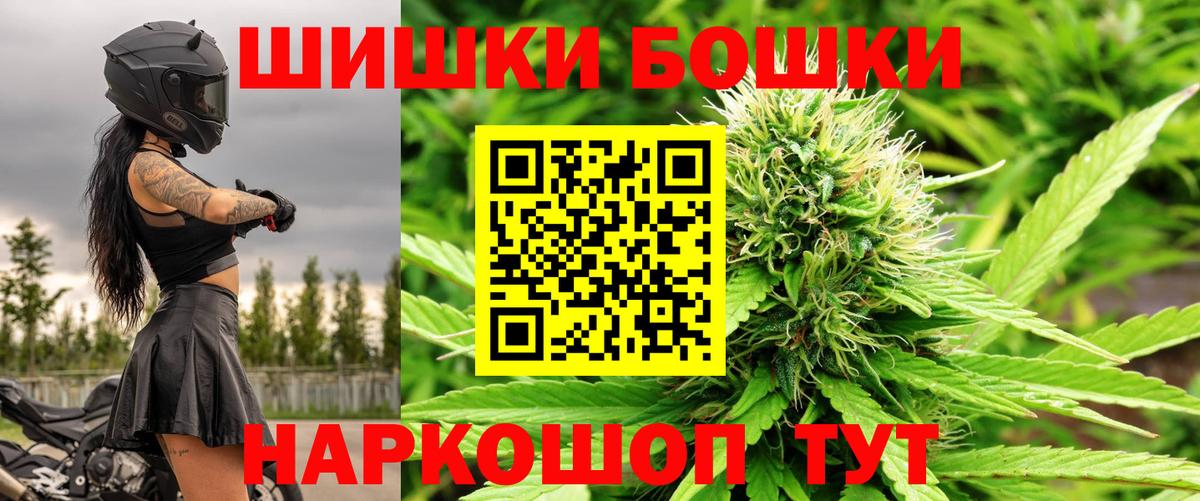 Ярославль  Канабис семена  Вход с VPN  Канабис индика  Канабис гибрид 